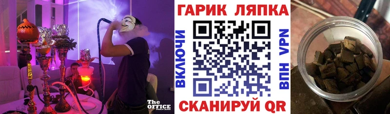 Где купить наркоту Дигора АМФ  APVP  Мефедрон  Канабис  Cocaine  Гашиш 