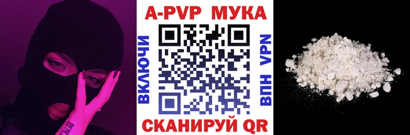 А ПВП СК  Дигора 