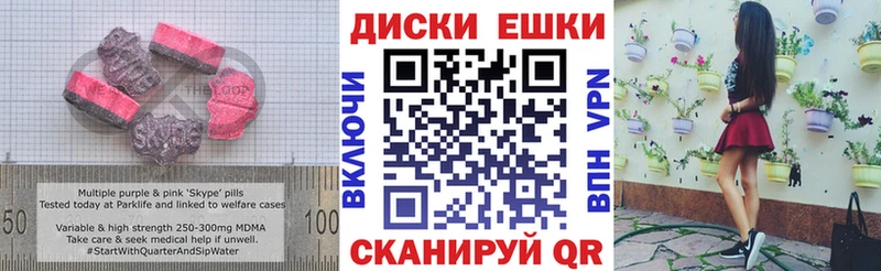 Экстази XTC  купить наркоту  Дигора 