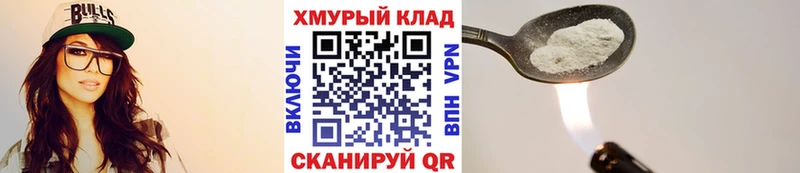ГЕРОИН Heroin цена наркотик hydra рабочий сайт Дигора
