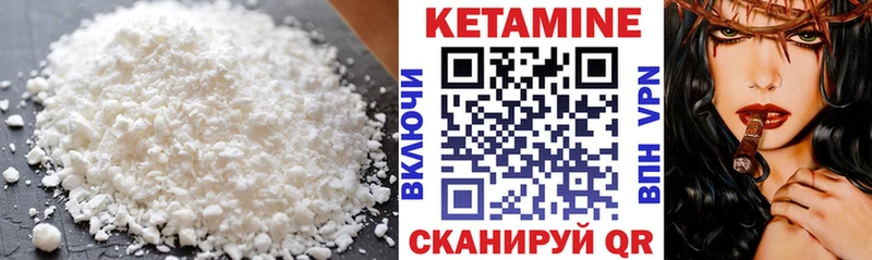 мориарти какой сайт  Дигора  Кетамин VHQ  блэк спрут вход 