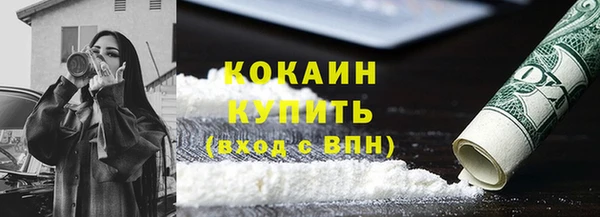 экстази Белоозёрский
