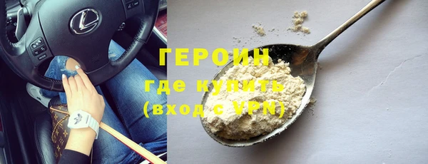 первитин Сафоново