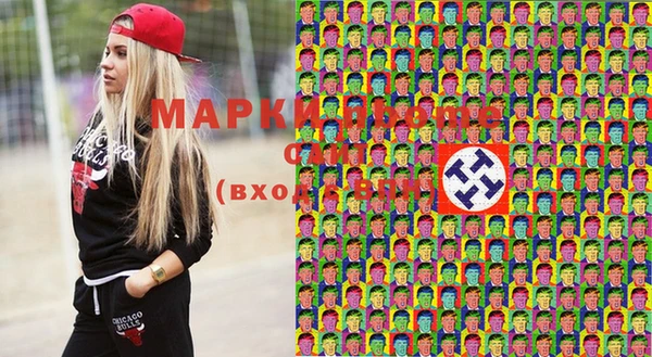 амфетамин Сатка