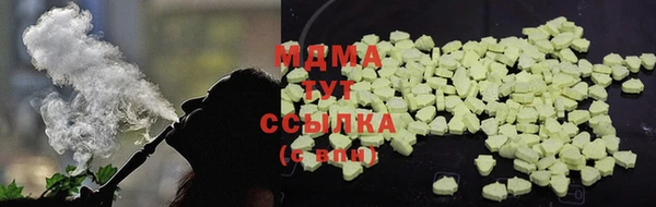 экстази Белоозёрский