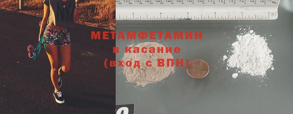 первитин Сафоново