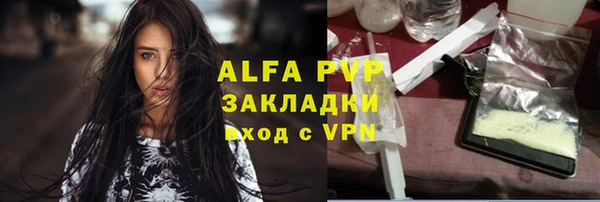 ALPHA-PVP Белокуриха