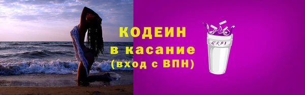ALPHA-PVP Белокуриха