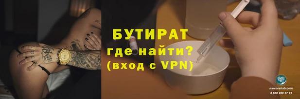 амфетамин Сатка