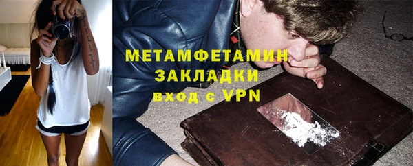 ALPHA-PVP Белокуриха