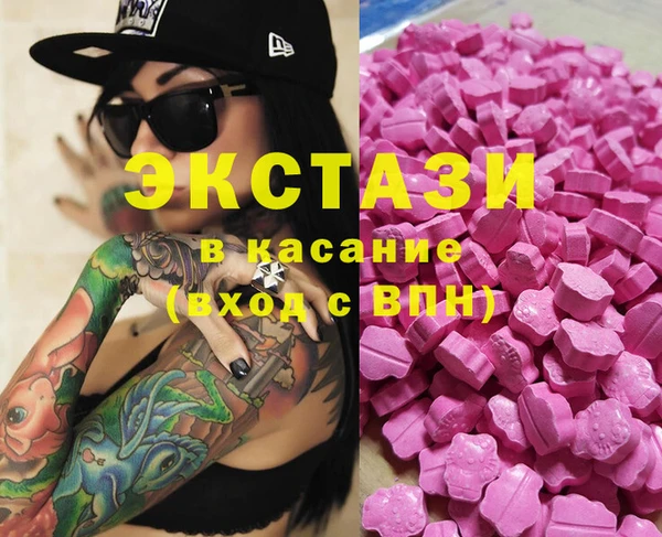 экстази Белоозёрский