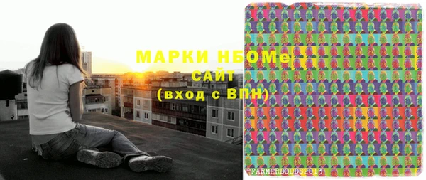 экстази Белоозёрский