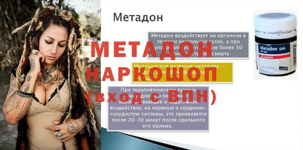 ALPHA-PVP Белокуриха