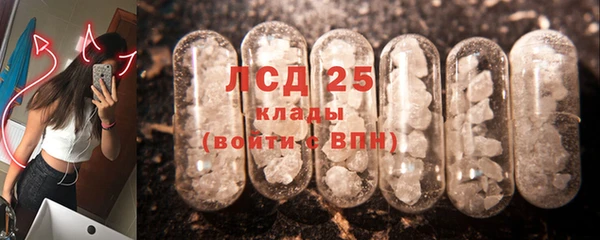 экстази Белоозёрский