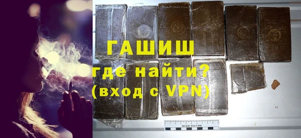 первитин Сафоново