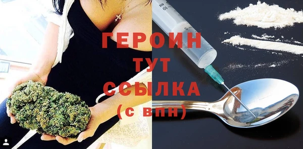 экстази Белоозёрский