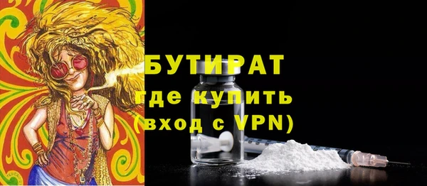 первитин Сафоново