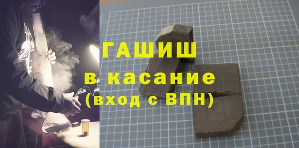 ALPHA-PVP Белокуриха