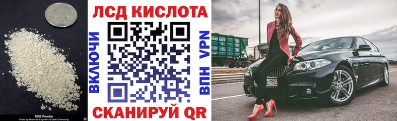Лсд 25 экстази кислота  гидра   Дигора 