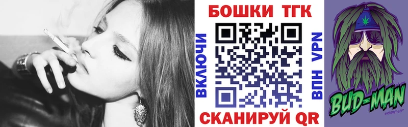Бошки Шишки THC 21% Дигора
